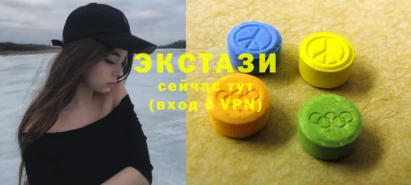 Ecstasy VHQ  Рудня 