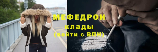 прущая мука Богородицк